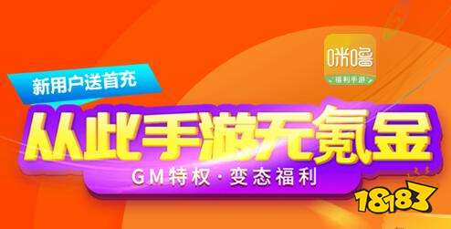 快快游戏有手机版的吗_变态福利版本游戏平台_好玩有趣折扣福利充足的游戏平台