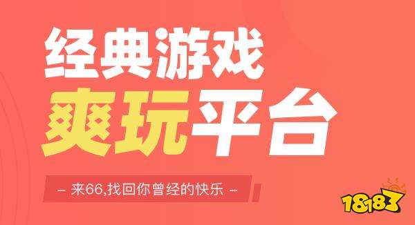 快快游戏有手机版的吗_变态福利版本游戏平台_好玩有趣折扣福利充足的游戏平台