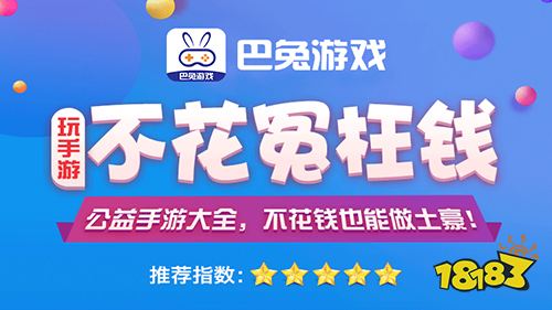 变态福利版本游戏平台_好玩有趣折扣福利充足的游戏平台_快快游戏有手机版的吗