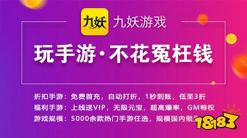 快快游戏有手机版的吗_变态福利版本游戏平台_好玩有趣折扣福利充足的游戏平台