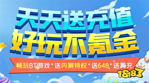好玩有趣折扣福利充足的游戏平台_快快游戏有手机版的吗_变态福利版本游戏平台