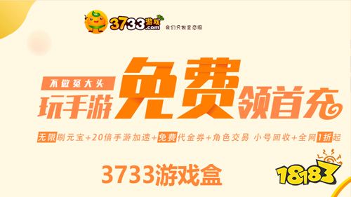 快快游戏有手机版的吗_好玩有趣折扣福利充足的游戏平台_变态福利版本游戏平台