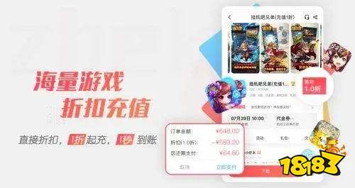 一折手游平台变态版下载_快快游戏有手机版的吗_变态手游平台福利礼包
