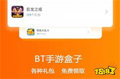快快游戏有手机版的吗_一折手游平台变态版下载_变态手游平台福利礼包