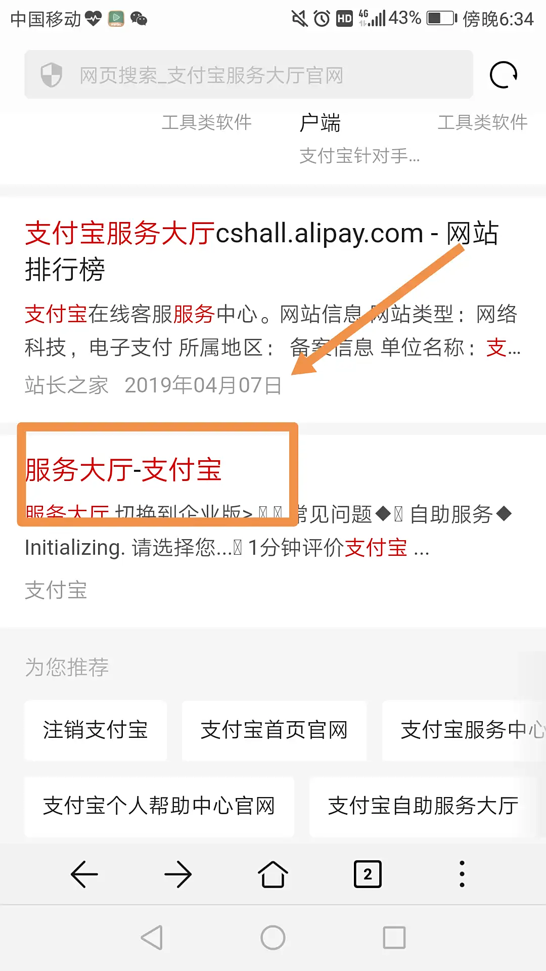 淘宝交易关闭是什么意思_逾期不付款交易关闭_支付宝交易关闭原因