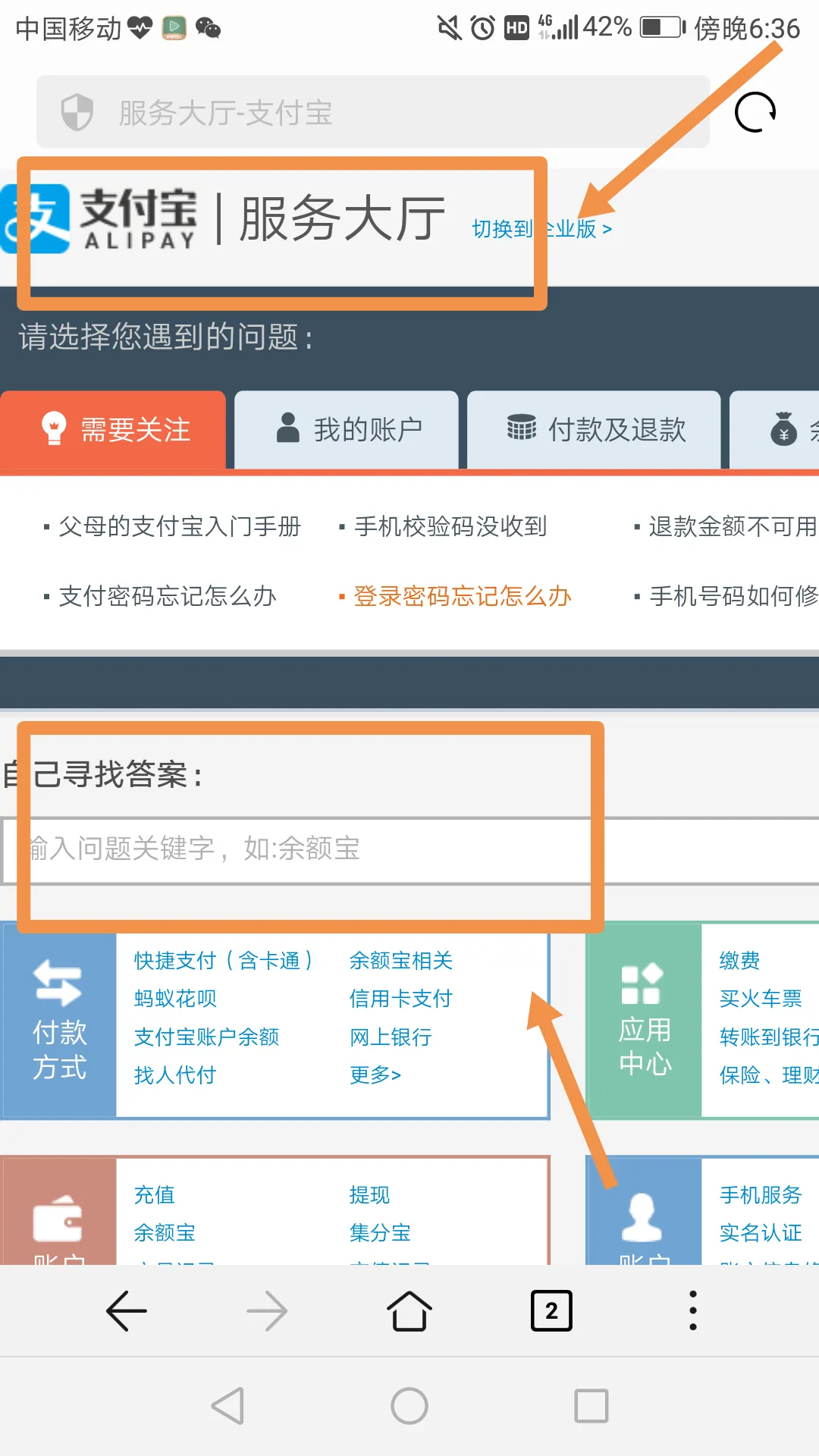 支付宝交易关闭原因_逾期不付款交易关闭_淘宝交易关闭是什么意思