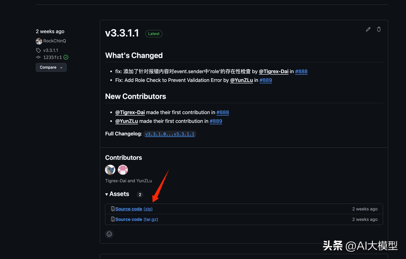 qq群聊对话生成器在线制作_LangBot QQ机器人配置_即时通信平台API集成技术