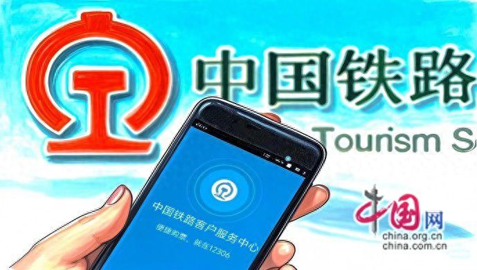 订票那个软件比较好用_第三方抢票平台陷阱_2025春运12306购票高峰