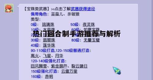 一、经典之作：《梦幻西游》