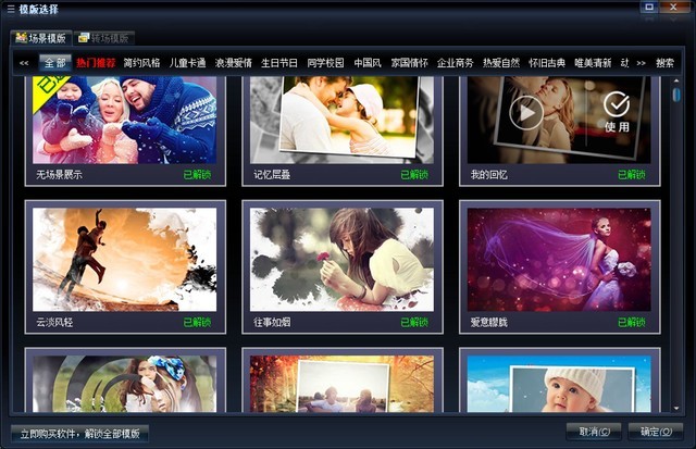 朵朵多媒体相册下载手机版_电子相册制作软件大全_免费照片视频编辑软件推荐