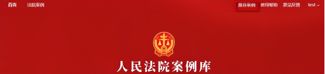法律文件可以用书名号吗_案例库高级检索方法_人民法院案例库检索技巧