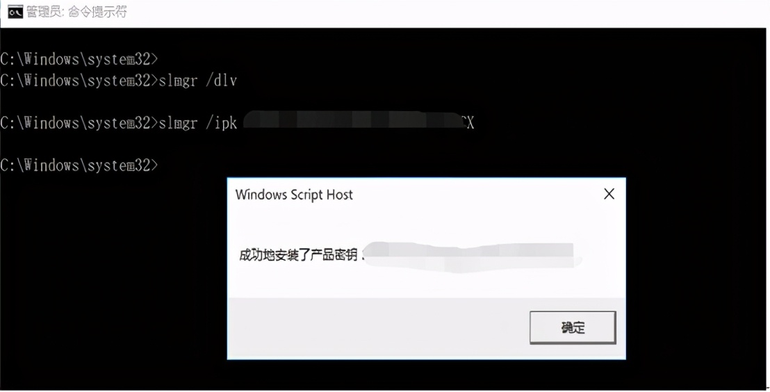win10专业版64位系统安装_kms密钥导出_win10专业版32位激活密钥_win10kms服务器安装教程
