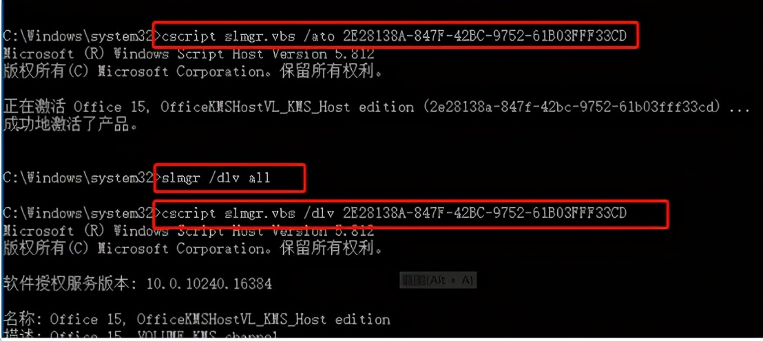 win10专业版32位激活密钥_win10专业版64位系统安装_kms密钥导出_win10kms服务器安装教程