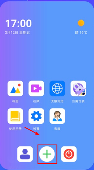 空间隐藏播放器代码_手机隐私空间设置教程_隐藏空间app隐私防护软件