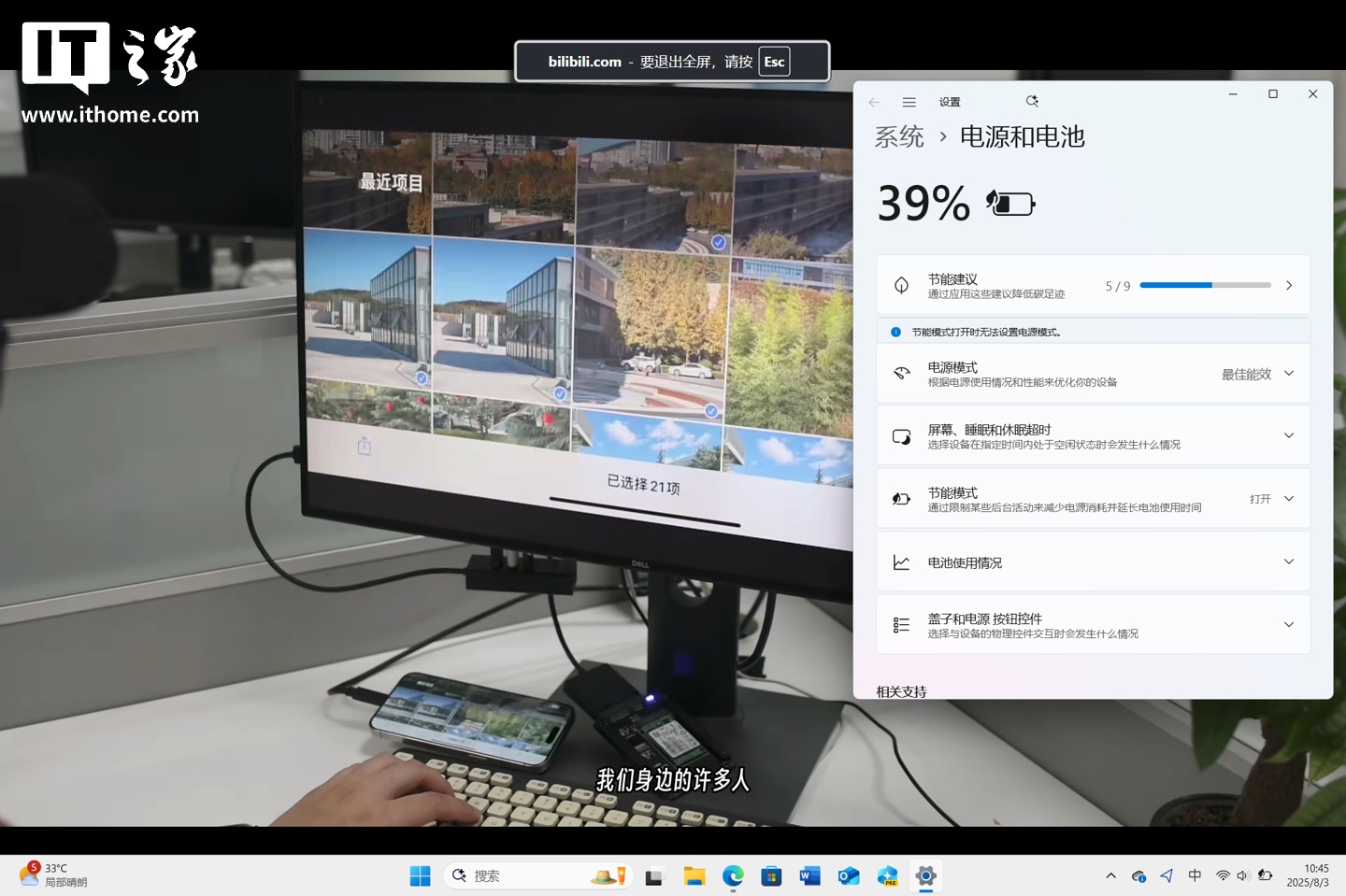 WhatsApp_Surface Laptop 13 英寸版评测_Surface Laptop 13 性能体验