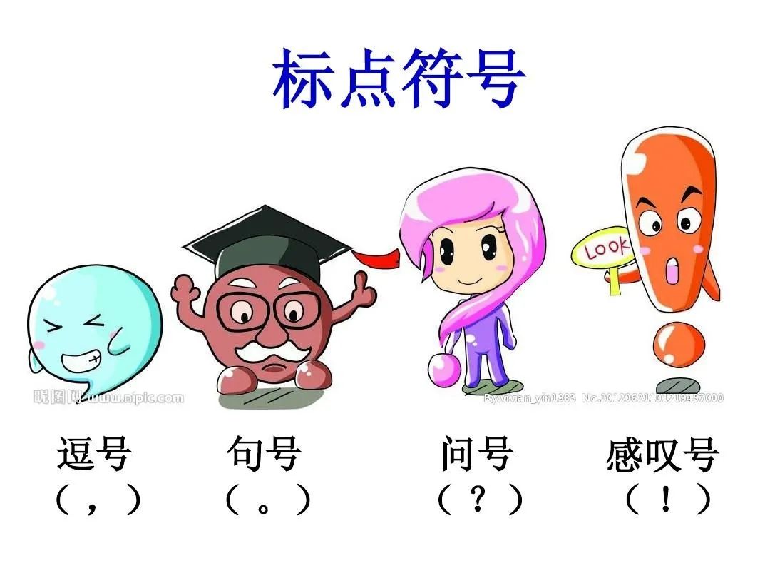 并列分句标点使用错误_法律文件可以用书名号吗_括号及括号内外标点使用错误