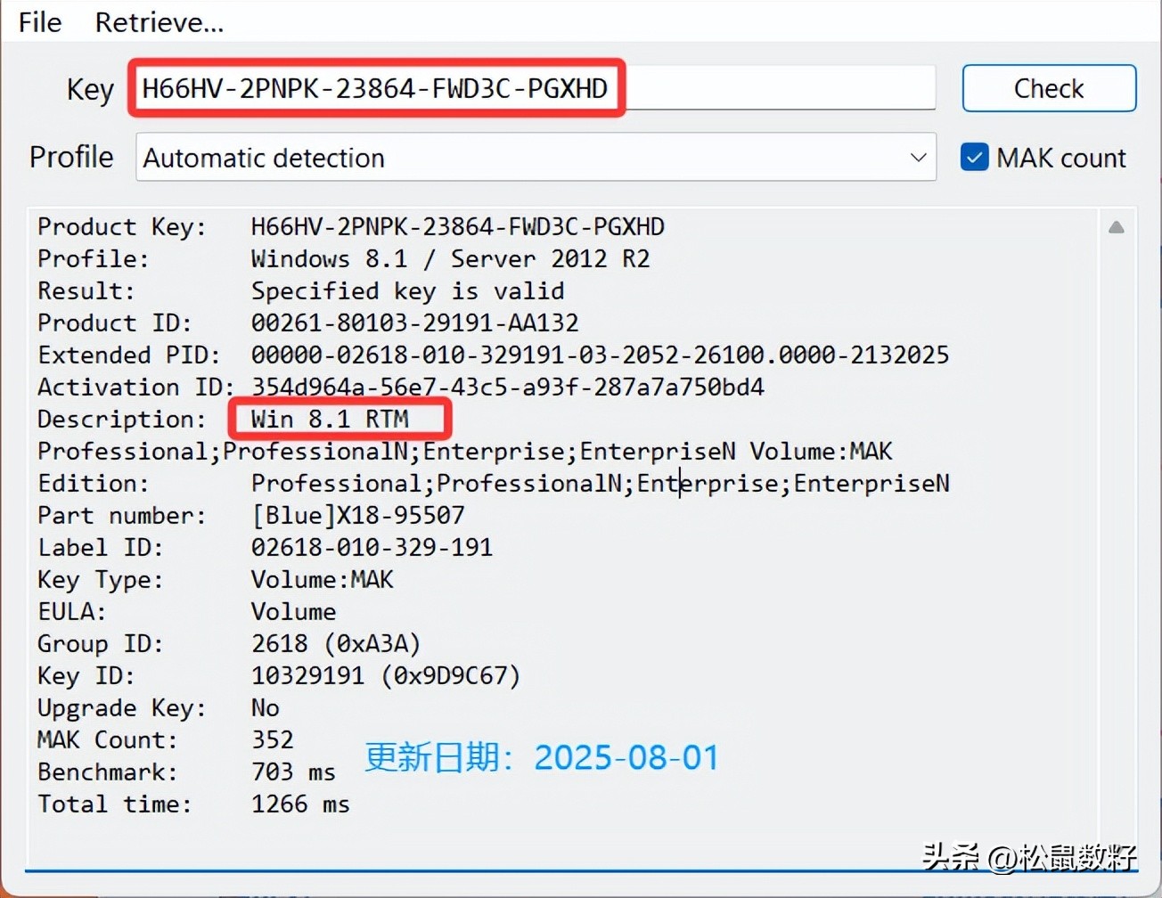 Windows 8 系统评价_Windows 8 发布会回忆_win10专业版32位激活密钥