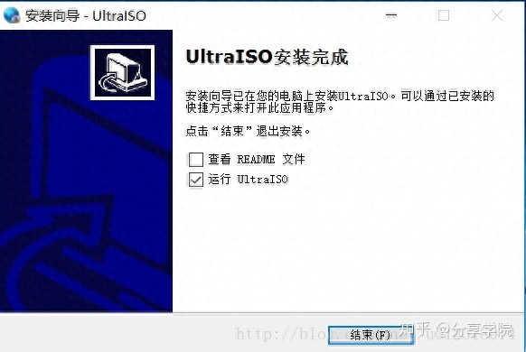 UltraISO制作系统U盘教程_Windows 10系统U盘安装方法_win10专业版32位激活密钥