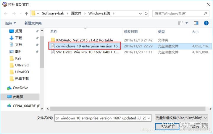 UltraISO制作系统U盘教程_win10专业版32位激活密钥_Windows 10系统U盘安装方法