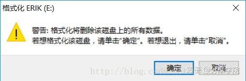 Windows 10系统U盘安装方法_win10专业版32位激活密钥_UltraISO制作系统U盘教程
