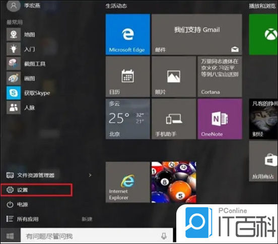 windows安全模式进入方法_win10安全模式进入步骤_win7电脑怎么进安全模式