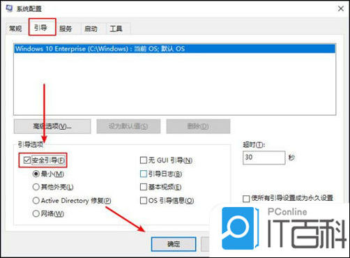 windows安全模式进入方法_win10安全模式进入步骤_win7电脑怎么进安全模式