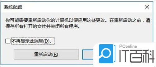 win10安全模式进入步骤_win7电脑怎么进安全模式_windows安全模式进入方法