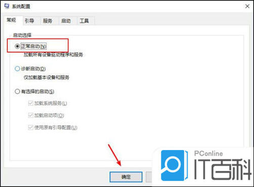 win7电脑怎么进安全模式_windows安全模式进入方法_win10安全模式进入步骤