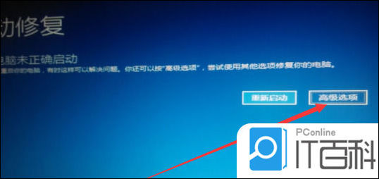 win10安全模式进入步骤_win7电脑怎么进安全模式_windows安全模式进入方法