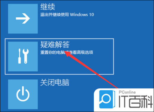 win10安全模式进入步骤_win7电脑怎么进安全模式_windows安全模式进入方法