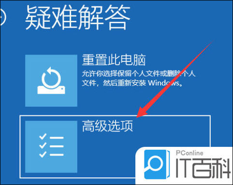 win7电脑怎么进安全模式_windows安全模式进入方法_win10安全模式进入步骤