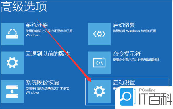 win10安全模式进入步骤_windows安全模式进入方法_win7电脑怎么进安全模式