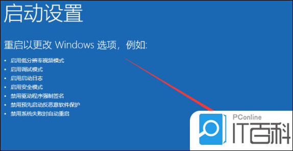 win10安全模式进入步骤_windows安全模式进入方法_win7电脑怎么进安全模式