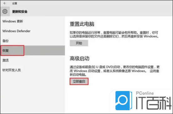 windows安全模式进入方法_win7电脑怎么进安全模式_win10安全模式进入步骤