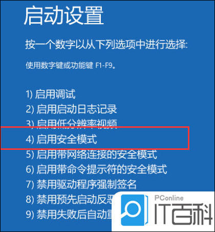 windows安全模式进入方法_win7电脑怎么进安全模式_win10安全模式进入步骤