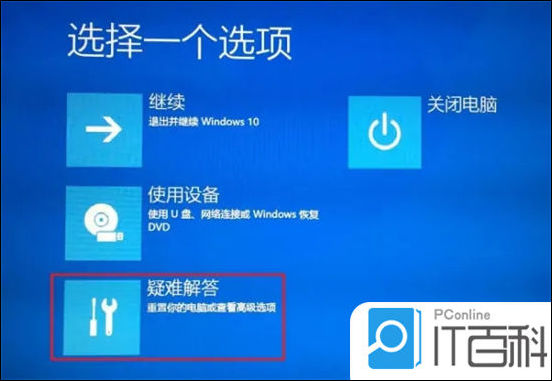windows安全模式进入方法_win7电脑怎么进安全模式_win10安全模式进入步骤