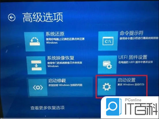 win10安全模式进入步骤_windows安全模式进入方法_win7电脑怎么进安全模式