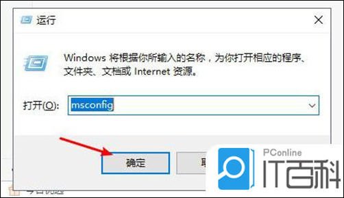 win7电脑怎么进安全模式_windows安全模式进入方法_win10安全模式进入步骤