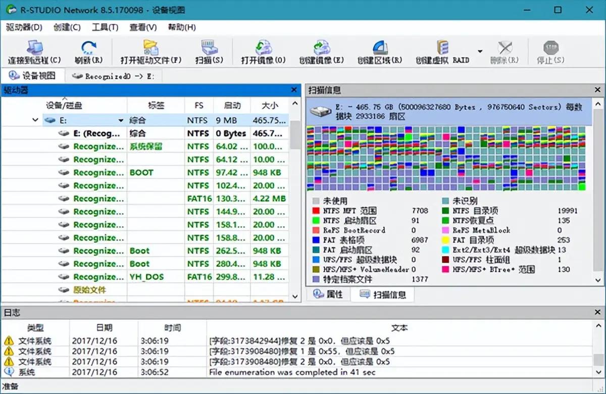 u盘损坏数据能恢复吗_U盘数据恢复软件推荐_失易得数据恢复使用方法