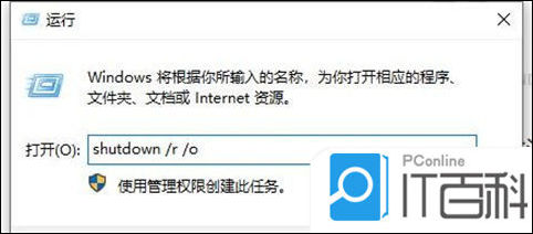 win7电脑怎么进安全模式_Win10安全模式开启教程_电脑安全模式进入方法
