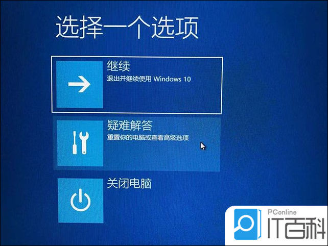 电脑安全模式进入方法_Win10安全模式开启教程_win7电脑怎么进安全模式