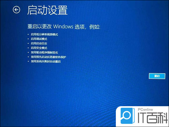 win7电脑怎么进安全模式_Win10安全模式开启教程_电脑安全模式进入方法