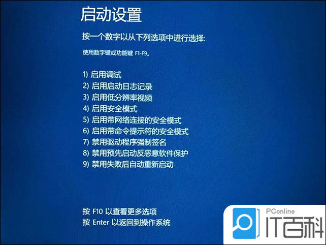 电脑安全模式进入方法_Win10安全模式开启教程_win7电脑怎么进安全模式