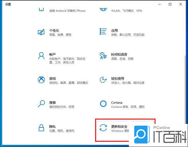 电脑安全模式进入方法_win7电脑怎么进安全模式_Win10安全模式开启教程