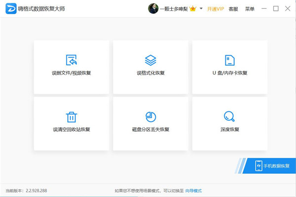 U盘损坏恢复方法_U盘数据恢复软件_u盘损坏数据能恢复吗