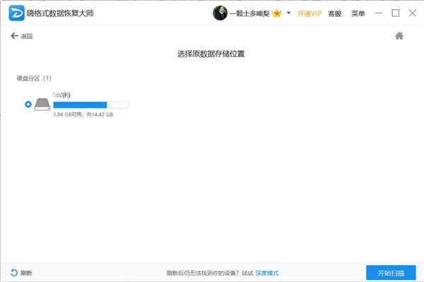 U盘损坏恢复方法_u盘损坏数据能恢复吗_U盘数据恢复软件