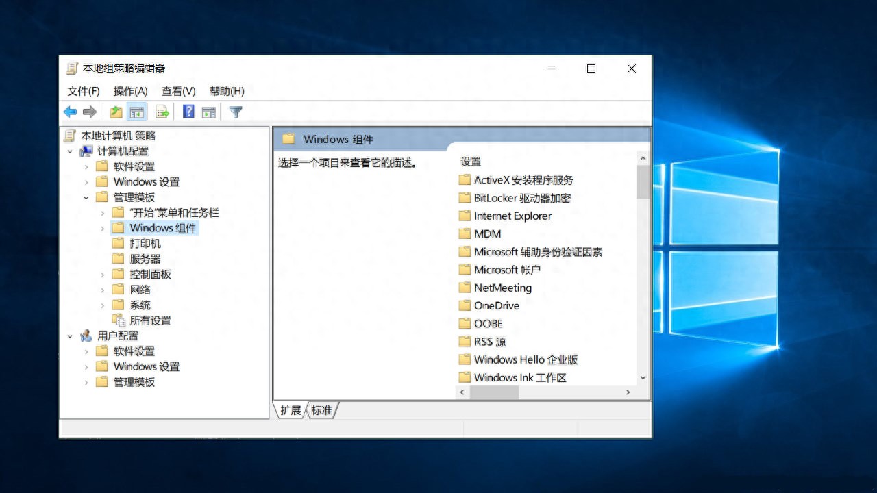 电脑打不开本地组策略编辑器_Windows 10 组策略导出导入 _ 本地组策略编辑器备份还原 