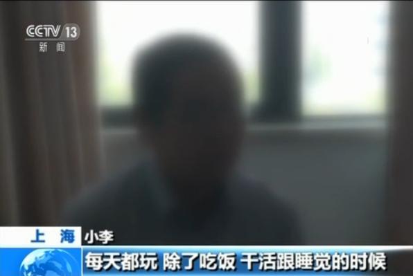 有没有玩德州现金的app_网络赌博 德州扑克 赌博平台