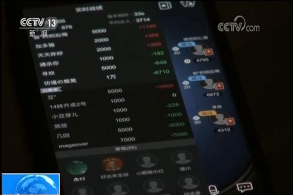 有没有玩德州现金的app_网络赌博 德州扑克 赌博平台