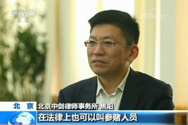 网络赌博 德州扑克 赌博法律_有没有玩德州现金的app